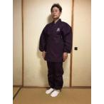 作務衣 冬用