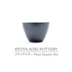 fu.... налог [ Mino .] черный Star Plant Hunter Pot[RYOTA AOKI POTTERY/ Aoki хорошо futoshi ]/ керамика дом посадочная машина интерьер смешанные товары цветочный горшок bla.. Gifu префектура земля . город 