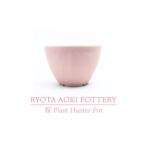 fu.... налог [ Mino .] Sakura Plant Hunter Pot[RYOTA AOKI POTTERY/ Aoki хорошо futoshi ]/ керамика дом посадочная машина интерьер смешанные товары цветочный горшок розовый искусство художественное изделие.. Gifu префектура земля . город 