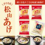 油揚げ 詰め合わせ 6袋