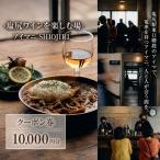 カフェ&ワインバー アイマニ塩尻