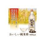 fu.... налог .... дзюнмаи сакэ уксус 900ml 3 шт. комплект | приправа уксус . уксус дзюнмаи сакэ уксус рис уксус уксус местного производства американский производство рис использование простой удобный прекрасный тест .. здоровый .... префектура Аичи .. соотношение блок 