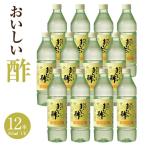おいしい酢 955ml×12本