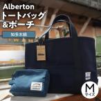 Alberton M size Tote bag