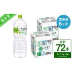 ふるさと納税 【定期�