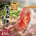 こだわりのすき焼きセット K045-005