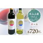 fu.... налог месяц гора гора . вино красный * белый каждый 720ml комплект F2Y-4223 Yamagata префектура 