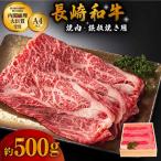 牛肉スライス A5 肩ローススライス 500g