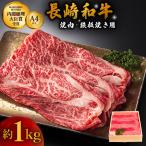 牛肉焼肉 牛肉鉄板焼 1kg