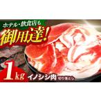 fu.... налог натуральный . мясо порез . сбрасывание 1kg[OAJ001] /jibie... кастрюля . включено кулинария овощи .. Nagasaki префектура река полки блок 