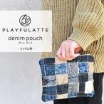 カバン デニム ポーチ 〈ランダム柄〉 PLAYFULATTE