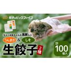 fu.... налог ..... Chan. чёрный свинья ввод ....*.. сырой гёдза итого 100 штук входит K027-006.. гёдза перилла гёдза фиолетовый . гёдза перилла сырой гёдза .. сырой гёдза.. Кагосима префектура Кагосима город 