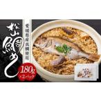 松山鯛めし 2合タイプ×2回