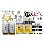 fu.... налог пшеничная сётю [....]. .. сравнение комплект бог приятный sake структура <1.6-19> Miyazaki префектура запад город 