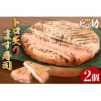 ます寿司 トロ炙り 押し寿司 富山名物
