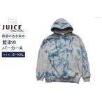 藍染めハンドメイドパーカーXXL 富山県黒部市