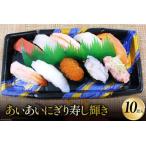 fu.... налог ......... блеск 10./.... солнце / Toyama чёрный часть город суши . суши salmon тунец ... морской лещ бакалея готовый продукт ежедневное блюдо рефрижератор Toyama чёрный часть город 