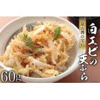 fu.... налог Toyama .. драгоценнный камень [ белый ..]. небо ..60g/.... солнце / Toyama чёрный часть город белый креветка .. креветка море . небо .. рефрижератор кулинария завершено бакалея ежедневное блюдо.. Toyama чёрный часть город 