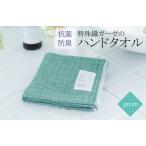 特殊織ガーゼのハンドタオル 1枚