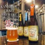オリジナルクラフトビール ブルワリー ビール
