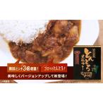 fu.... налог [. данный земля карри ] чёрный свинья тонн Toro мясо . ах .. фарш. . толщина *.... карри ~ Miyazaki префектура Kobayashi город 