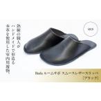 ブラック ルームサボ スムースレザースリッパ