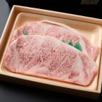 鳥取和牛ロースステーキ