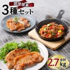 3種