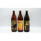 fu.... налог Saga sake отвечающий ..!. .. . чёрный Izumi гора пшеничная сётю 900ml 3 шт. комплект [.. магазин магазин ] Saga shochu пшеничная сётю 3 шт. комплект только сравнение S14-20 Saga префектура Arita блок 
