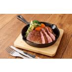 熊本産 あか牛 ヒレ肉 150g