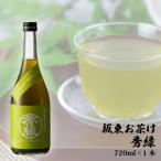 坂東お茶け 秀緑 720ml×1本