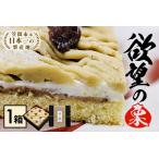 fu.... налог ... каштан 1 коробка Montblanc HZ-002 Ibaraki префектура Kasama город 