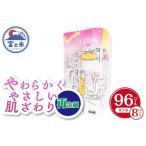 ふるさと納税 トイレットペーパー ルックエコ ダブル 96個 (12ロール×8パック) 大容量 リサイクル 再生紙100％ 柔らか 松菱製紙 日用品 無.. 静岡県富士市
