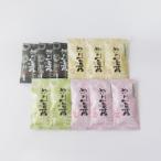 池川茶業組合の贅沢セット 煎茶4種