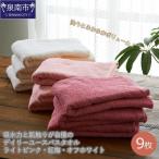 吸水力と肌触りが自慢のデイリーユースバスタオル