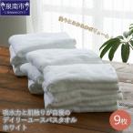 タオル 寝具 バスタオル 泉州タオル 吸水力と肌触りが自慢…