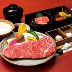 伊賀牛 冷凍 森辻の伊賀牛 熟成サーロインステーキ 約200g×…