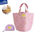 IIYU TEXTILE オケバック&フロセンウォレット&木桶
