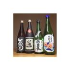 雄町サミット優等賞 純吟入伊万里三蔵四合瓶4本セット