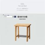 Put Low Stool プットロースツール