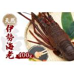 fu.... налог прямая поставка от производителя!< сырой > Исэ город море .400g ( рецепт имеется ) [ Исэ город море ..... сырой . Tama . отправка ] Kochi префектура средний земля . блок 