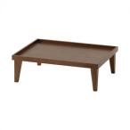 旭川家具 コサイン お月見トレー ウォルナット