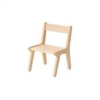 旭川家具 コサイン リトルチェア 木製 家具