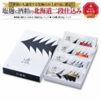 世界にも通用する究極の9品