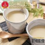 ゆめぴりか白米2kg ゆめぴりか甘酒セット