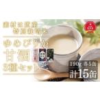 ふるさと納税 素材は