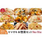 ふるさと納税 食卓に�