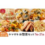 ふるさと納税 食卓に�