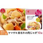 ふるさと納税 食卓に�