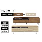 180センチ幅テレビボード 完成品 ナチュラル